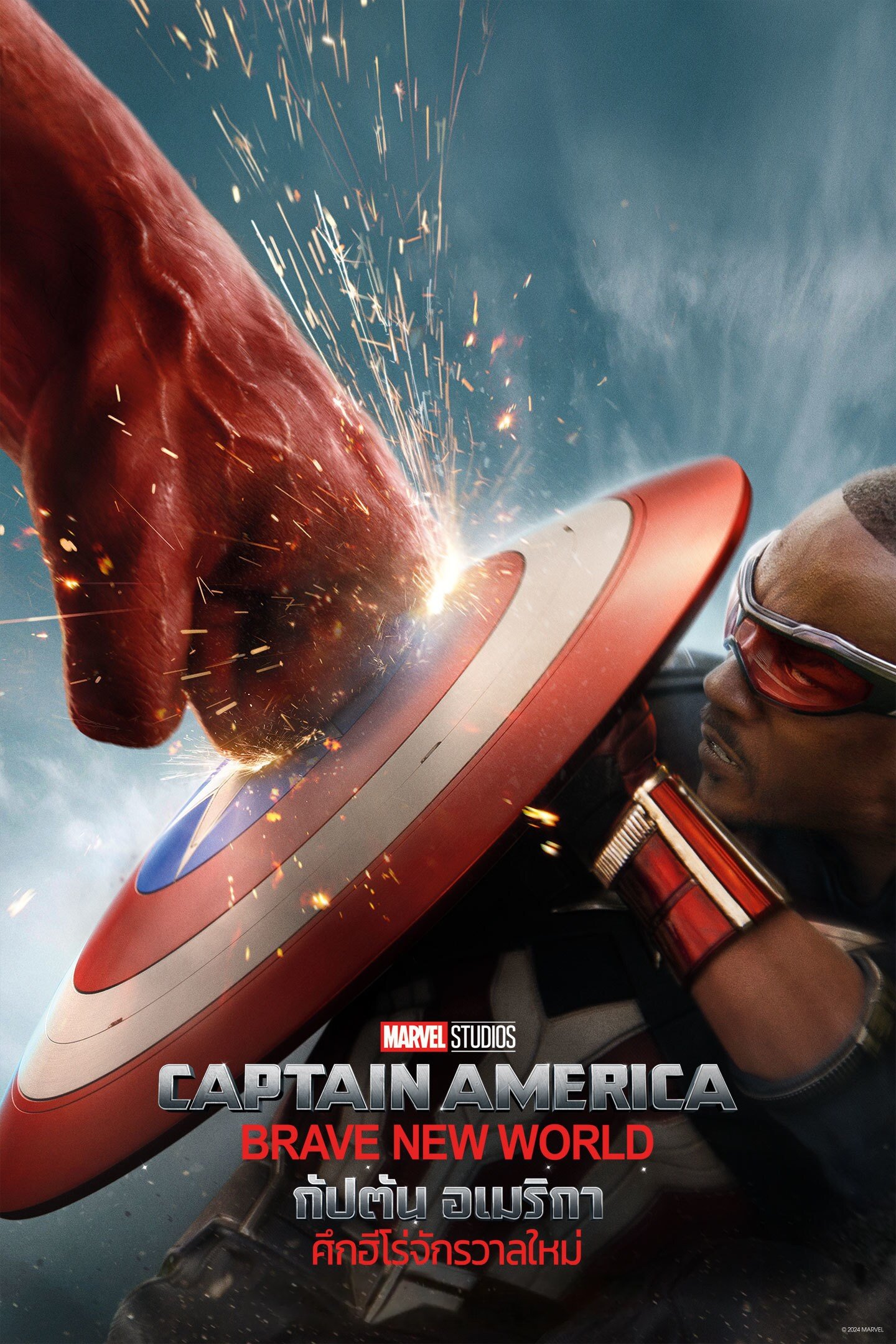 ดูหนัง Captain America: Brave New World (2025) กัปตัน อเมริกา: ศึกฮีโร่จักรวาลใหม่