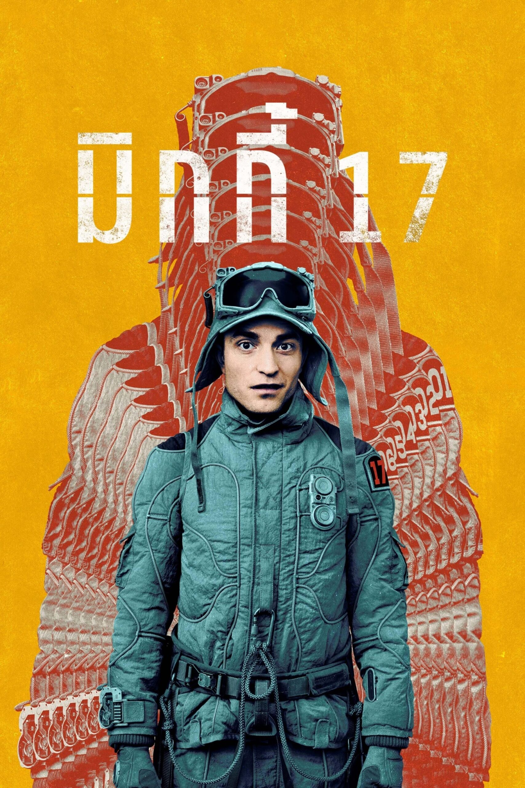 ดูหนัง Mickey 17 (2025) มิกกี้ 17