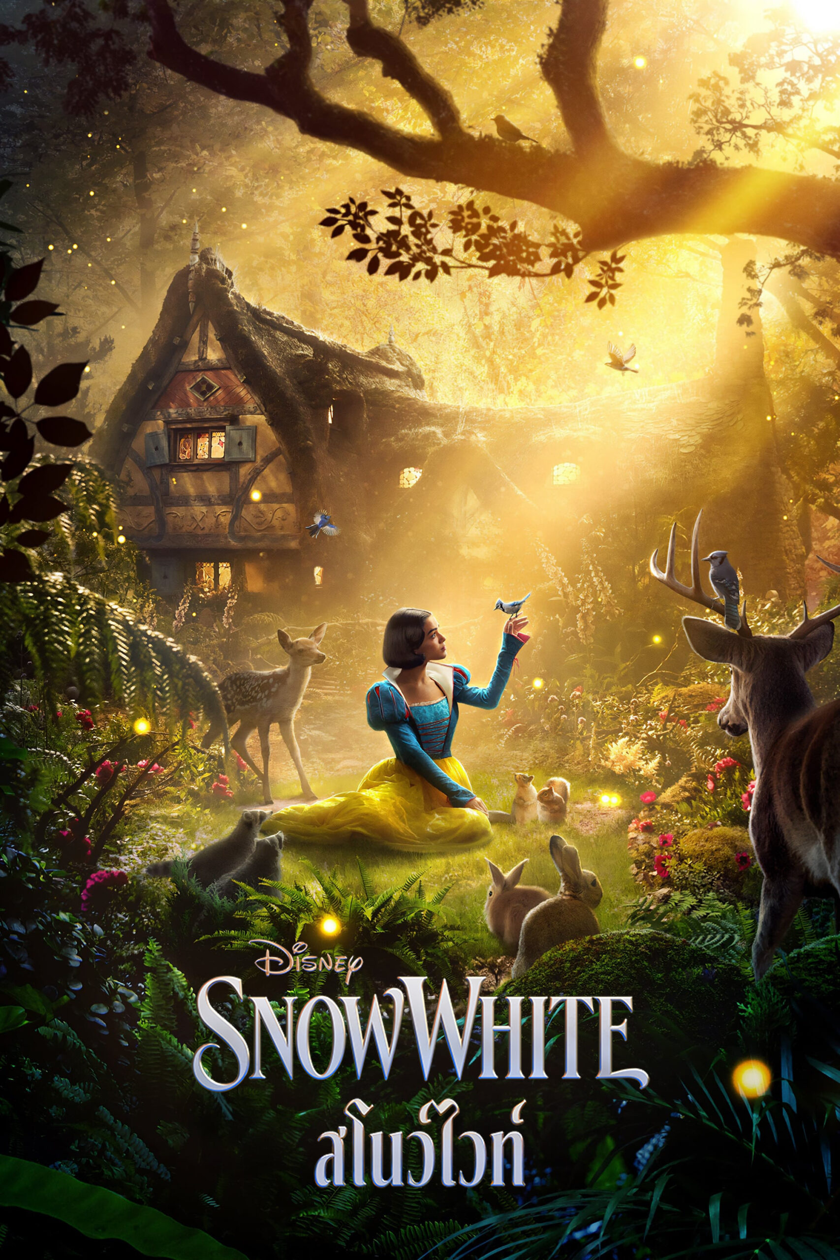 ดูหนัง Snow White (2025) สโนว์ไวท์