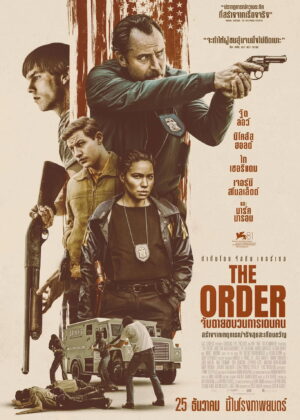 ดูหนัง The Order (2024) จับตายขบวนการเดนคน