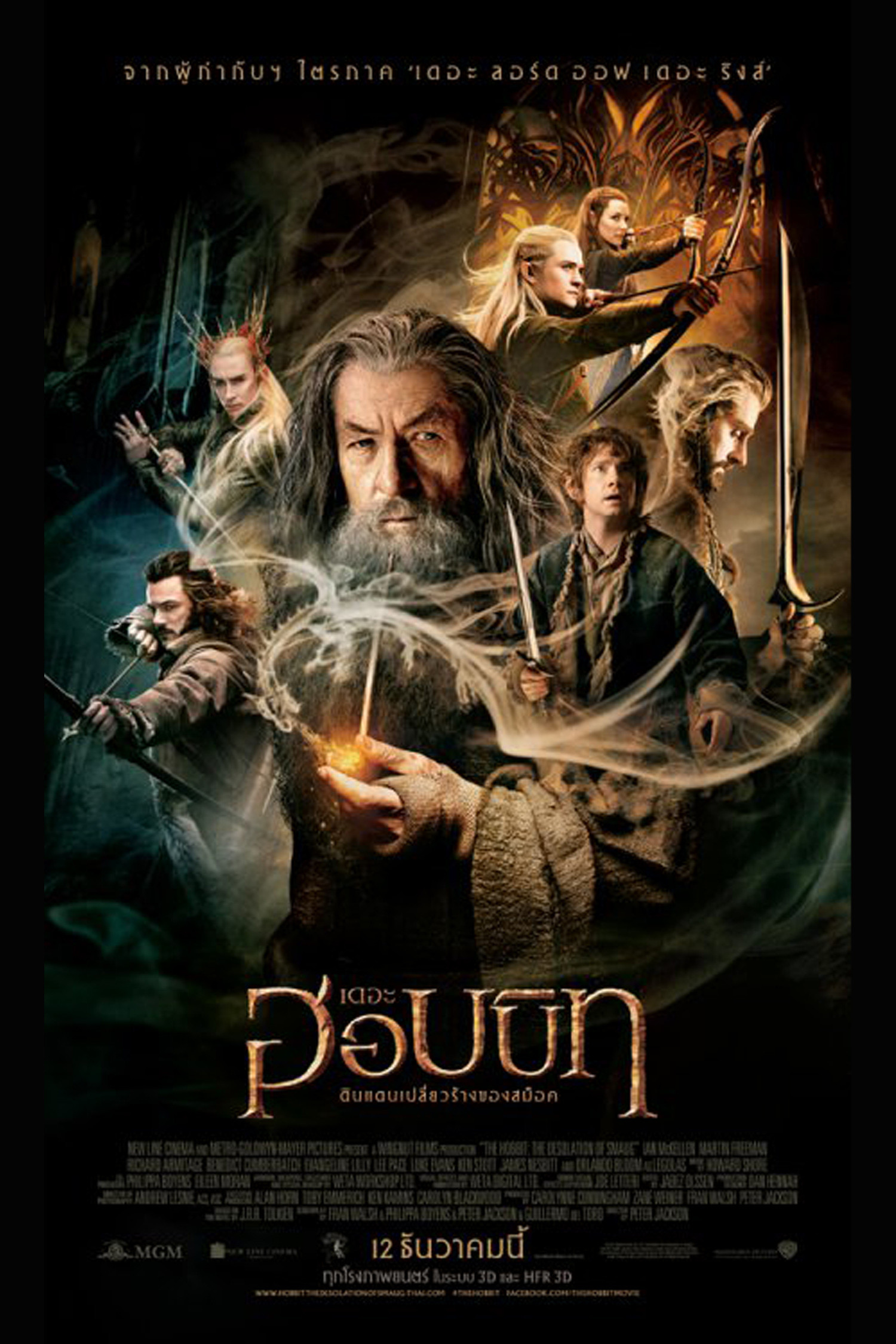 ดูหนัง The Hobbit: The Desolation of Smaug (2013) เดอะ ฮอบบิท: ดินแดนเปลี่ยวร้างของสม็อค