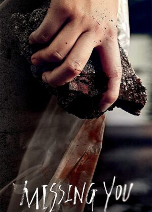 ดูหนัง Missing You (2016)