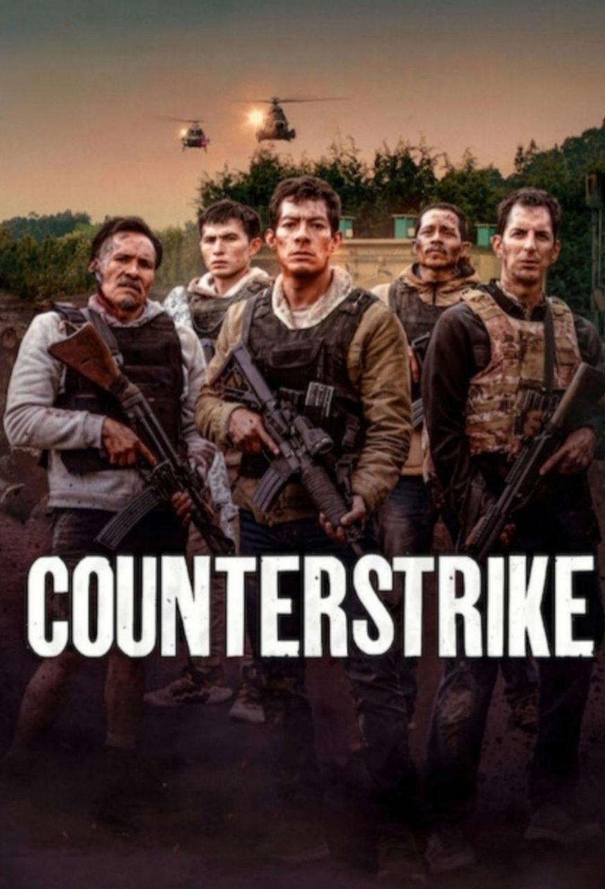 ดูหนัง Counterattack (2025) ฝ่านรกกองโจร
