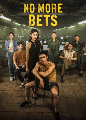 ดูหนัง No More Bets (2023)
