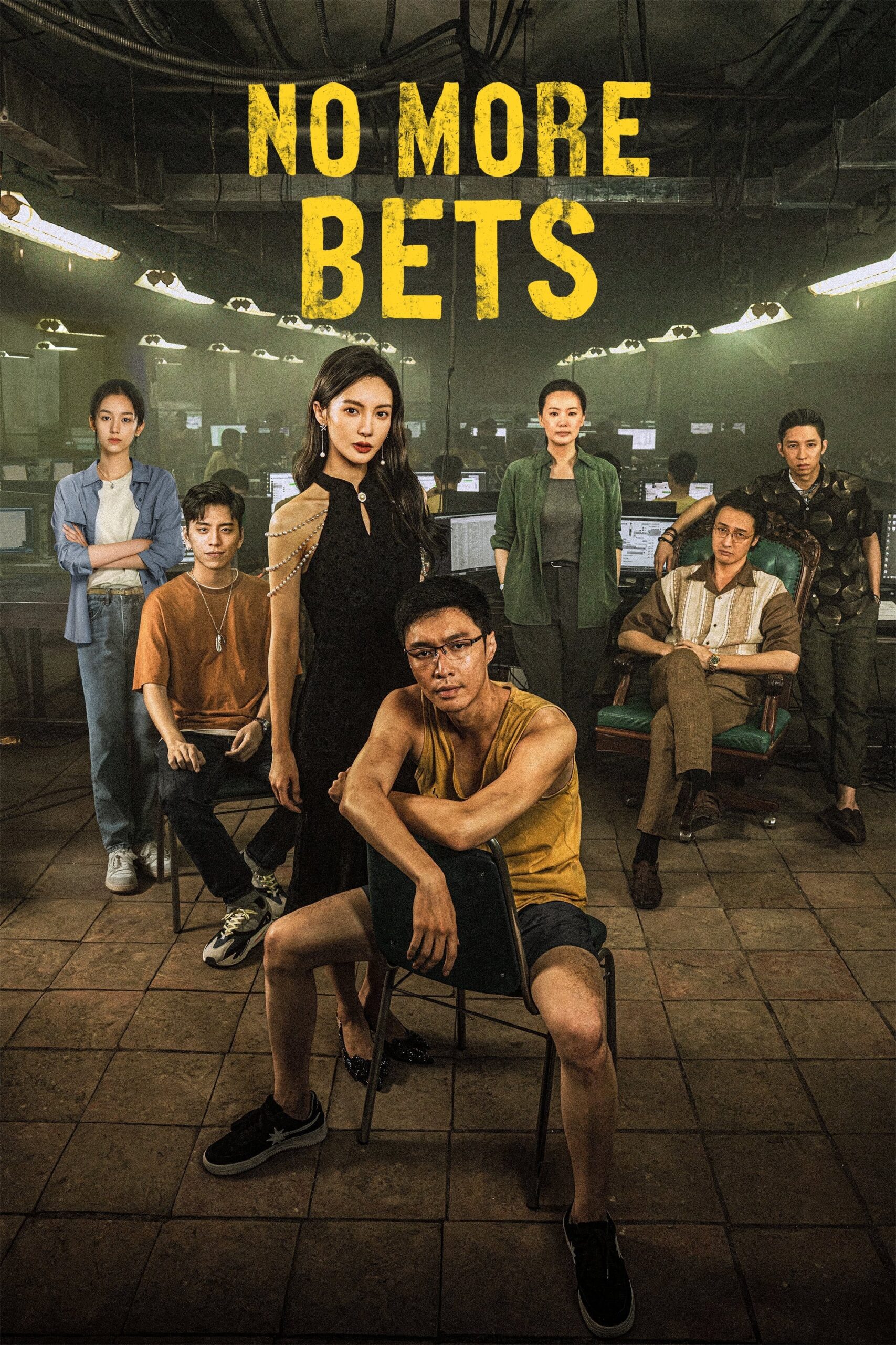 ดูหนัง No More Bets (2023)