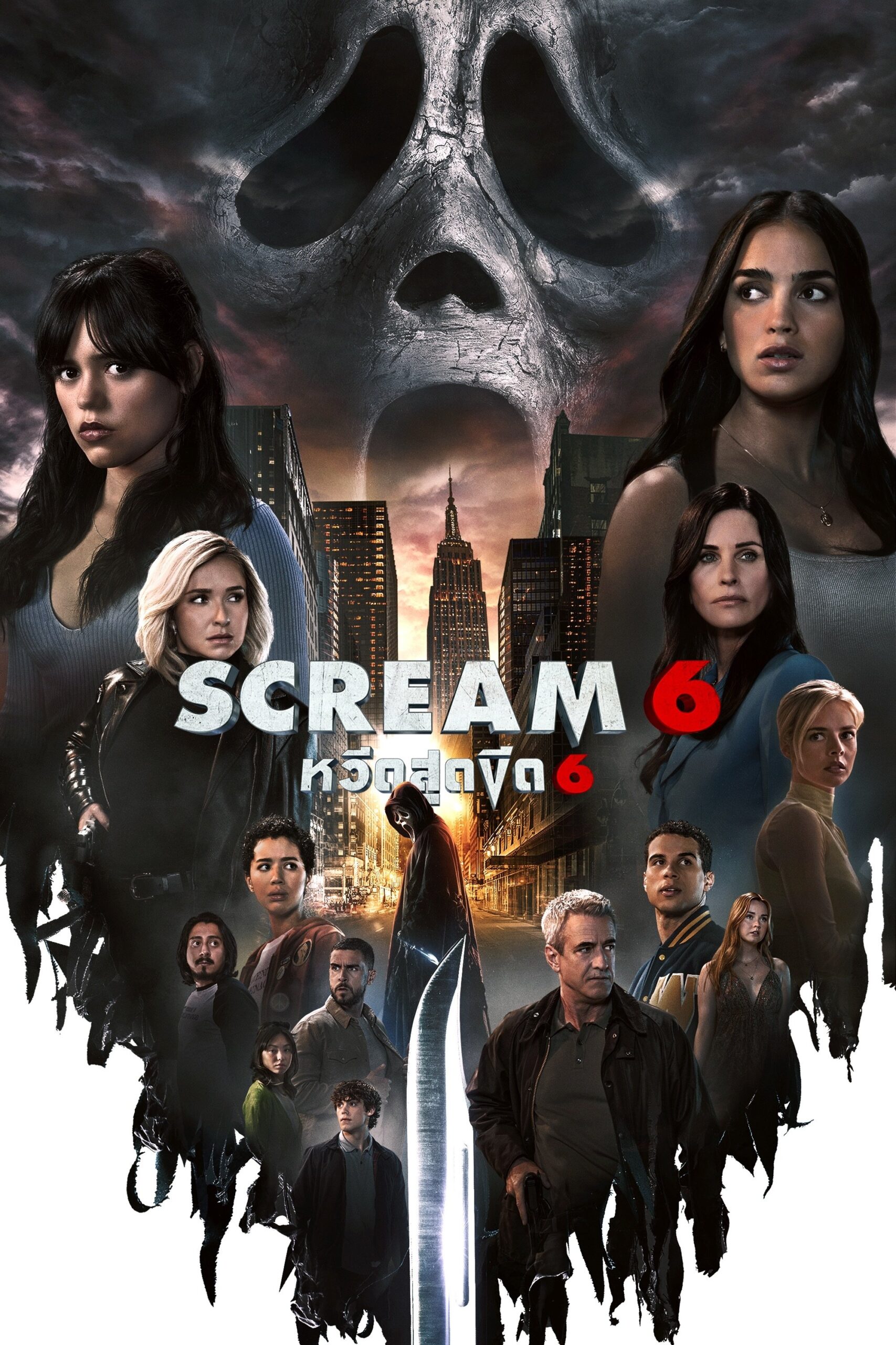 ดูหนัง Scream VI (2023) หวีดสุดขีด 6