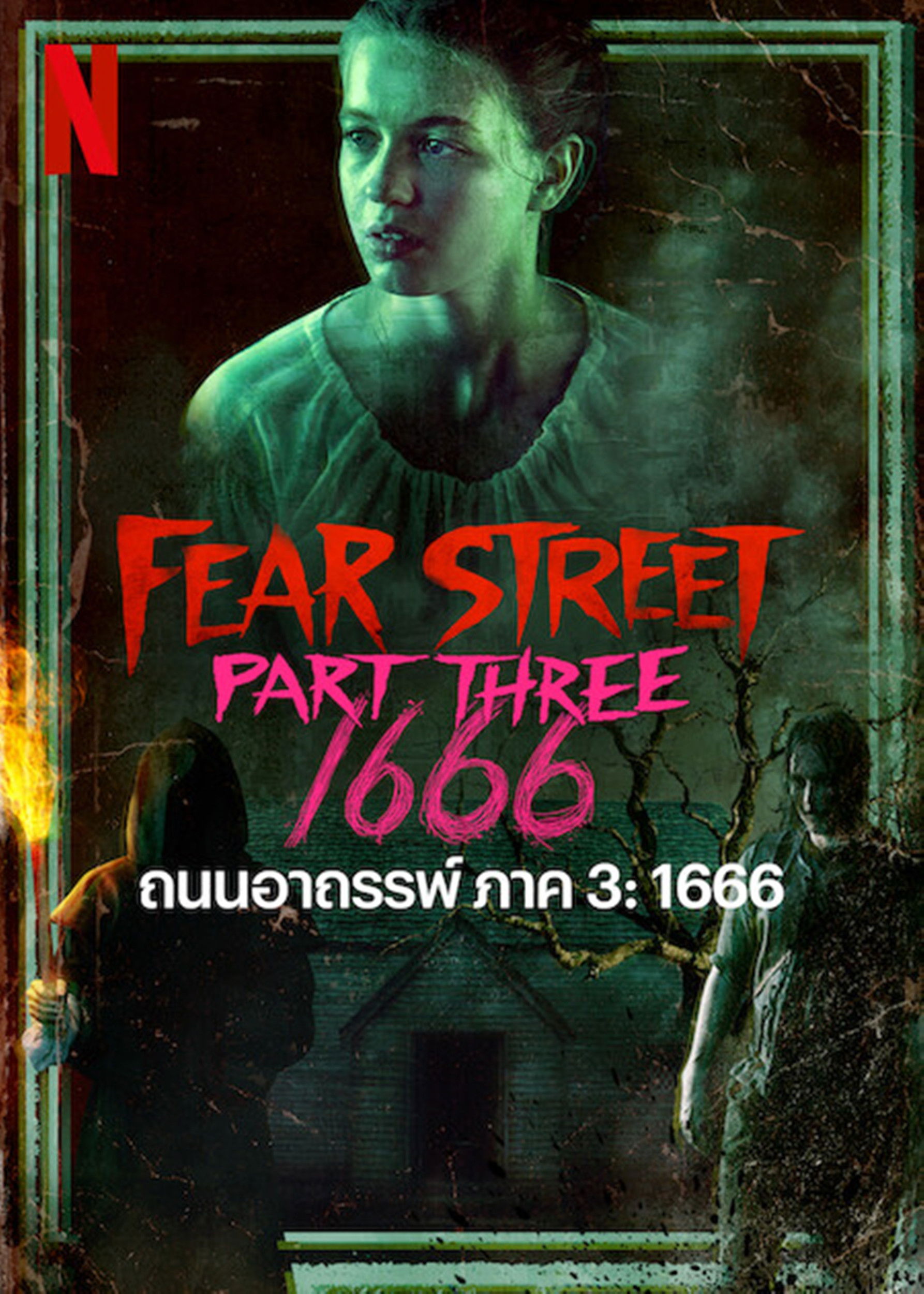 ดูหนัง Fear Street: 1666 (2021) ถนนอาถรรพ์ ภาค 3: 1666