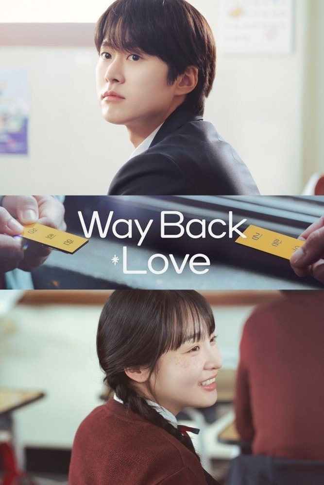 ดูหนัง Way Back Love (2025) สัปดาห์สุดท้ายกับนายยมทูต