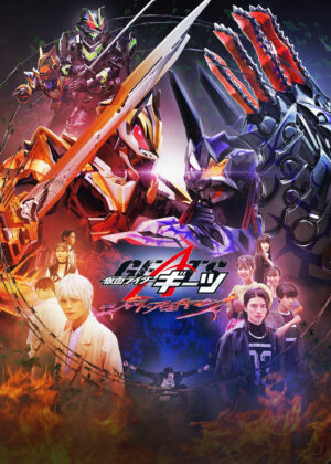 ดูหนัง Kamen Rider Geats: Jyamato Awaking (2024) มาสค์ไรเดอร์กีทส์​ Jyamato Awaking