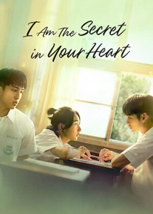 ดูหนัง I am the Secret in Your Heart (2024) ฉันคือความลับในใจเธอ