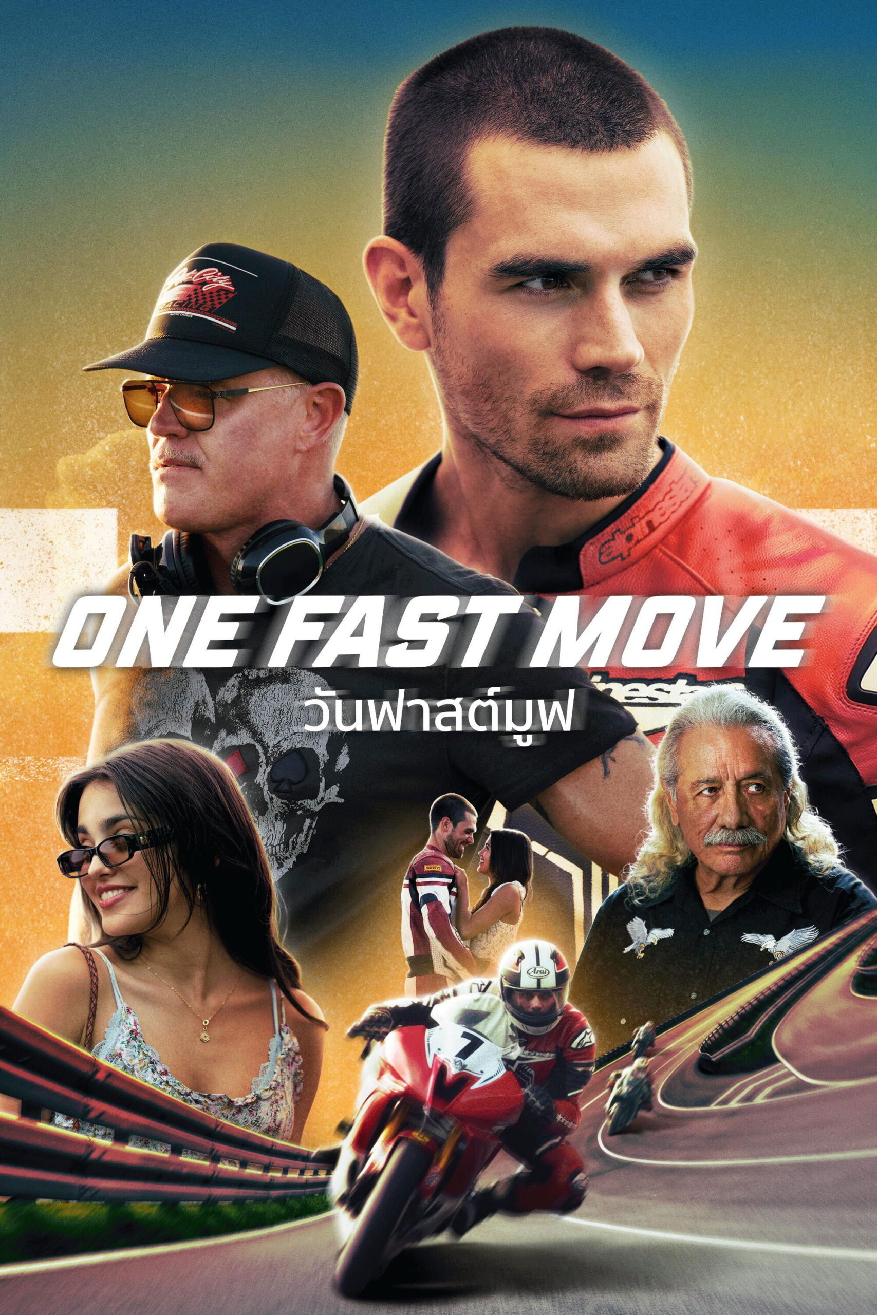 ดูหนัง One Fast Move (2024) วันฟาสต์มูฟ