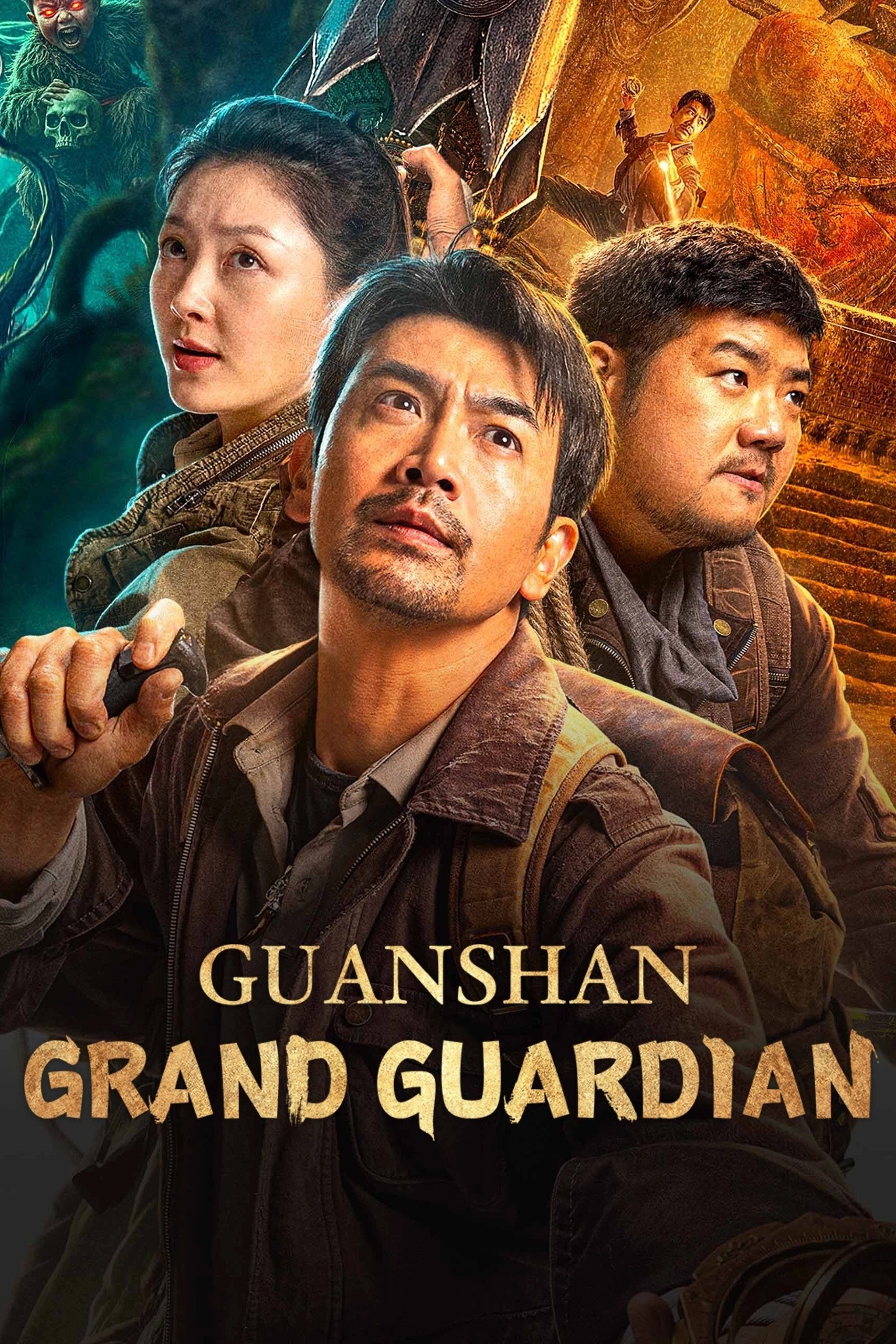 ดูหนัง Guanshan Grand Guardian (2025) กวนซานไท่เป่า