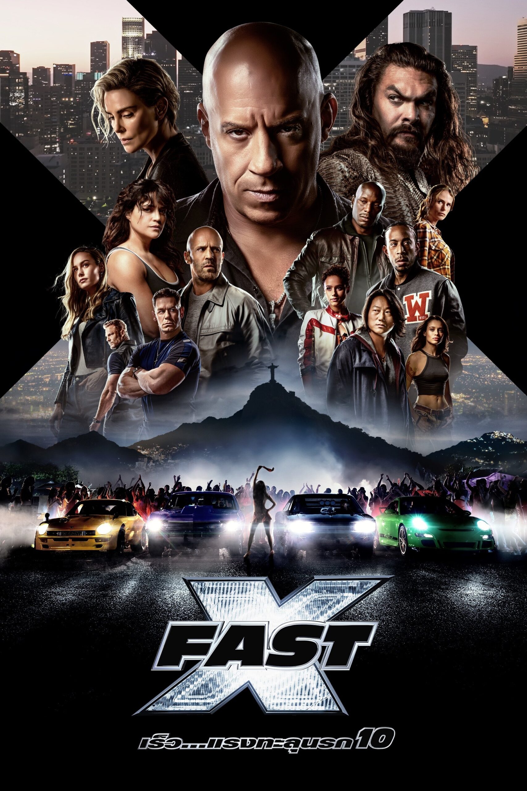 ดูหนัง Fast X (2023) เร็ว…แรง ทะลุนรก 10