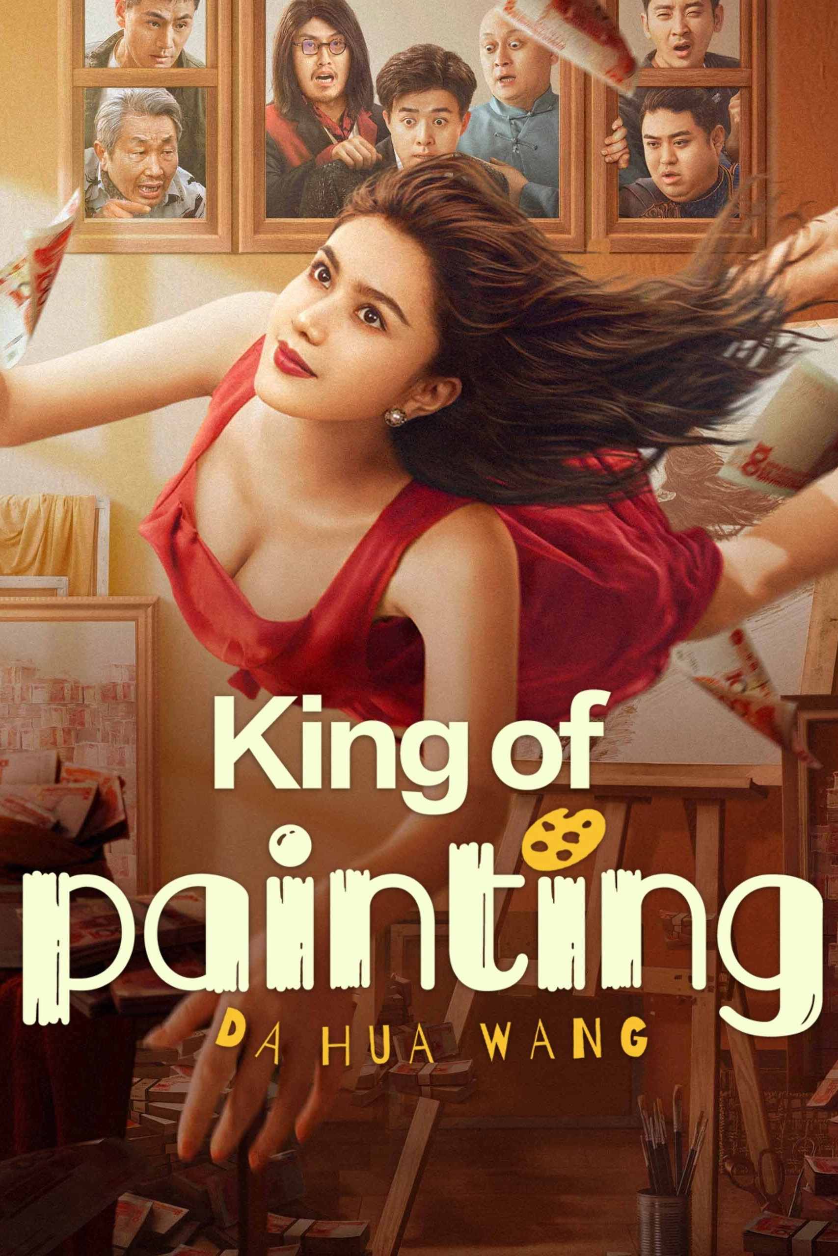 ดูหนัง King of Painting (2025) ราชานักวาด