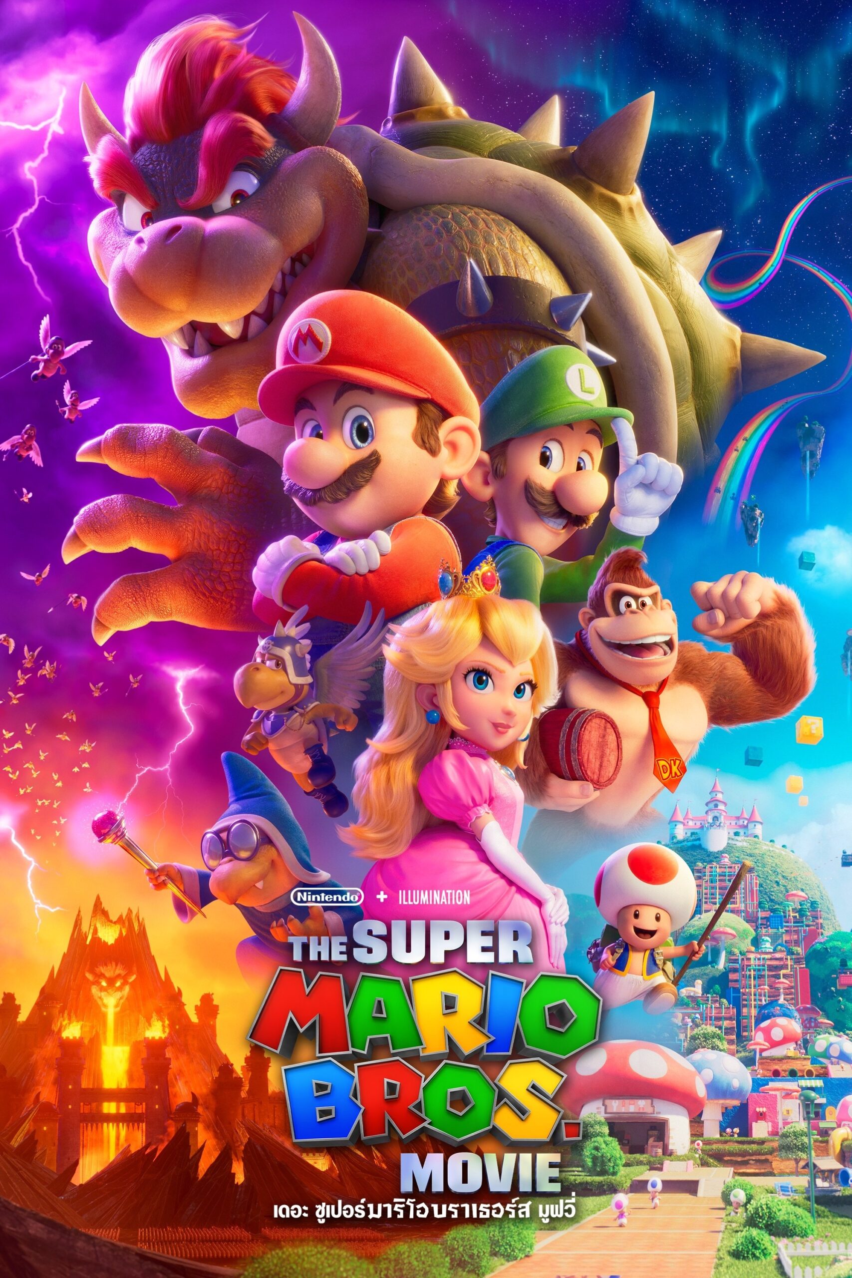 ดูหนัง The Super Mario Bros. Movie (2023) เดอะ ซูเปอร์ มาริโอ้ บราเธอร์ส มูฟวี่