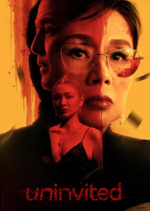 ดูหนัง Uninvited (2024) แค้นไม่ได้รับเชิญ