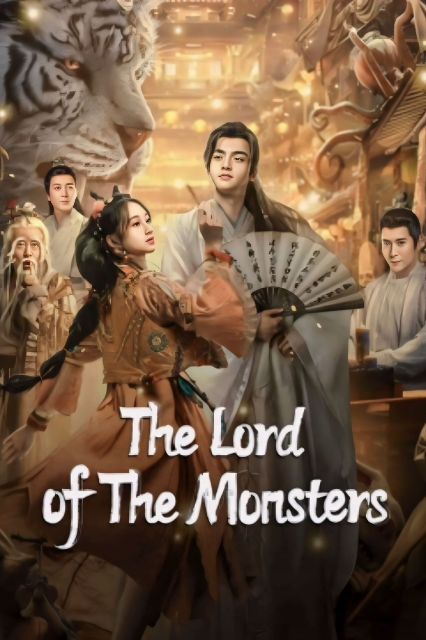 ดูหนัง The Lord of the Monsters (2024) ประกาศิตเทพปีศาจ