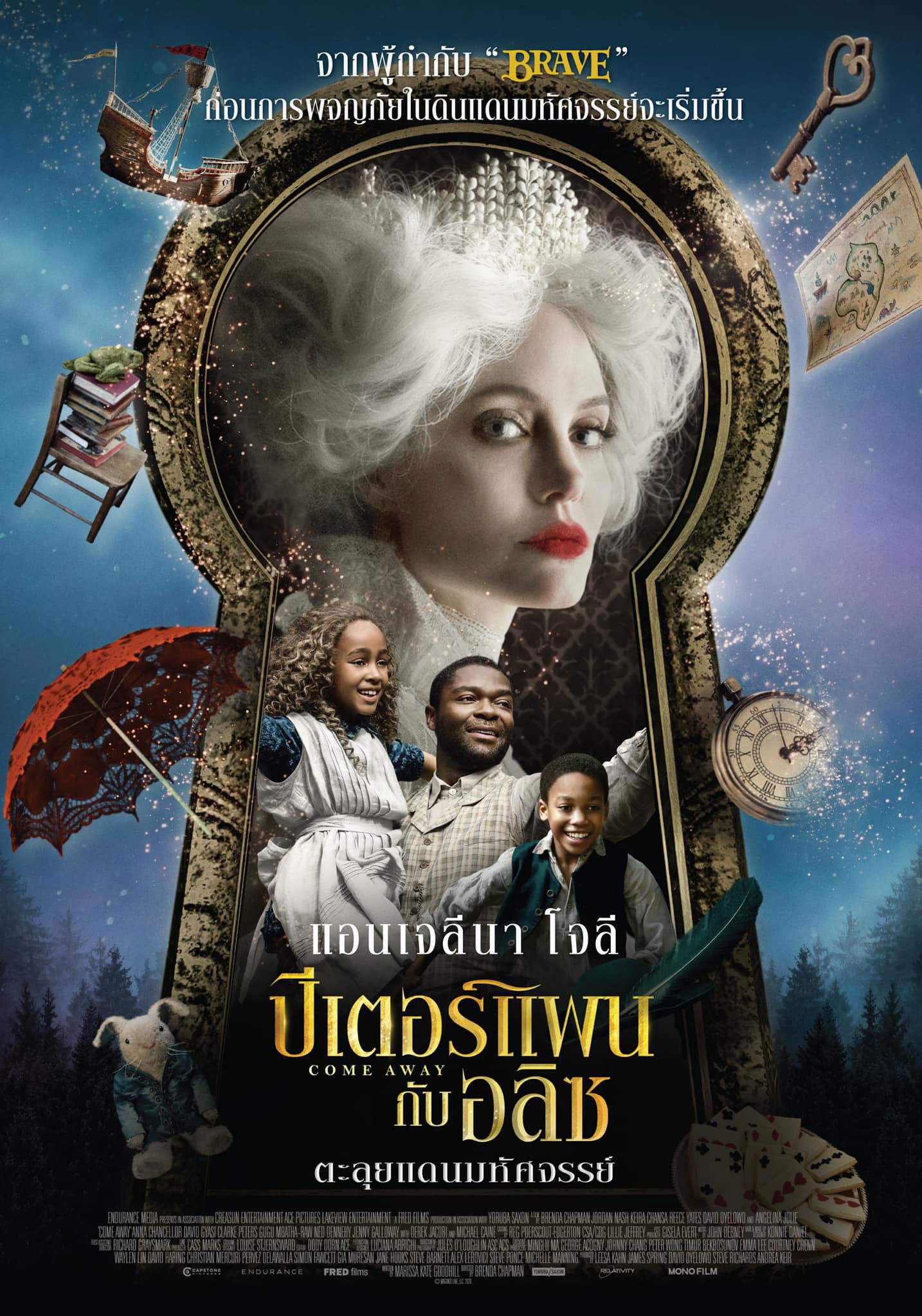 ดูหนัง Come Away (2020) ปีเตอร์แพน กับ อลิซ ตะลุยแดนมหัศจรรย์