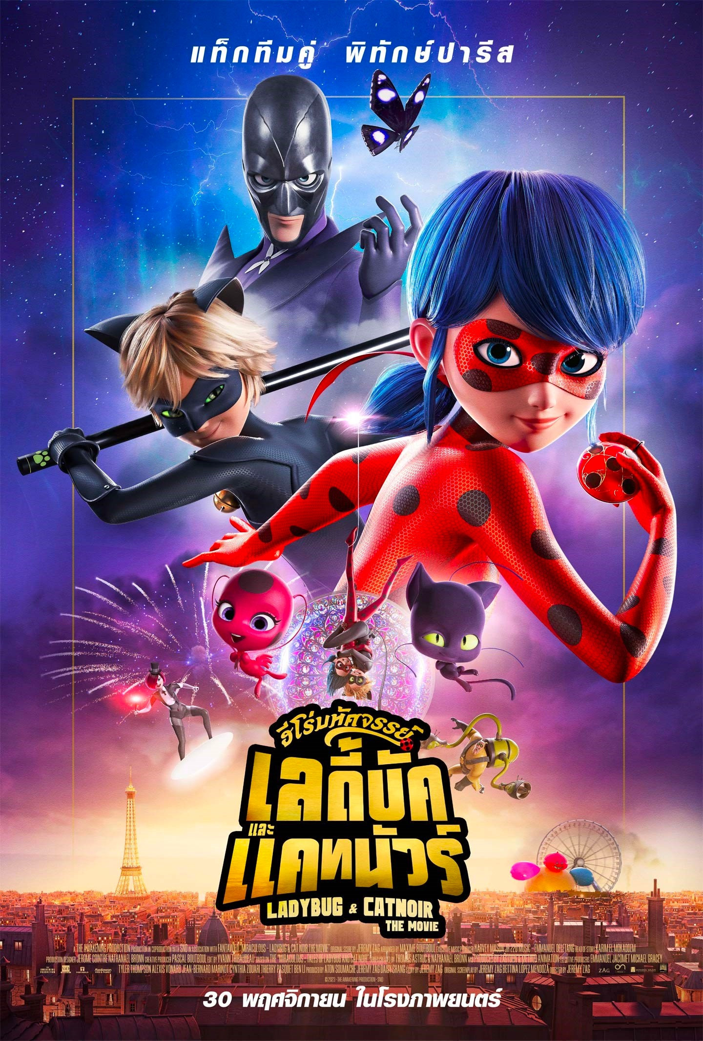 ดูหนัง Miraculous: Ladybug & Cat Noir, The Movie (2023) ฮีโร่มหัศจรรย์ เลดี้บัก และ แคทนัวร์