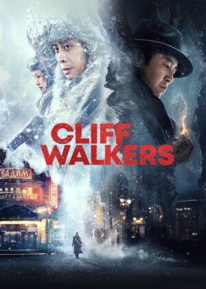 ดูหนัง Cliff Walkers (2021) โคตรพยัคฆ์ตัดเหลี่ยมเพชร