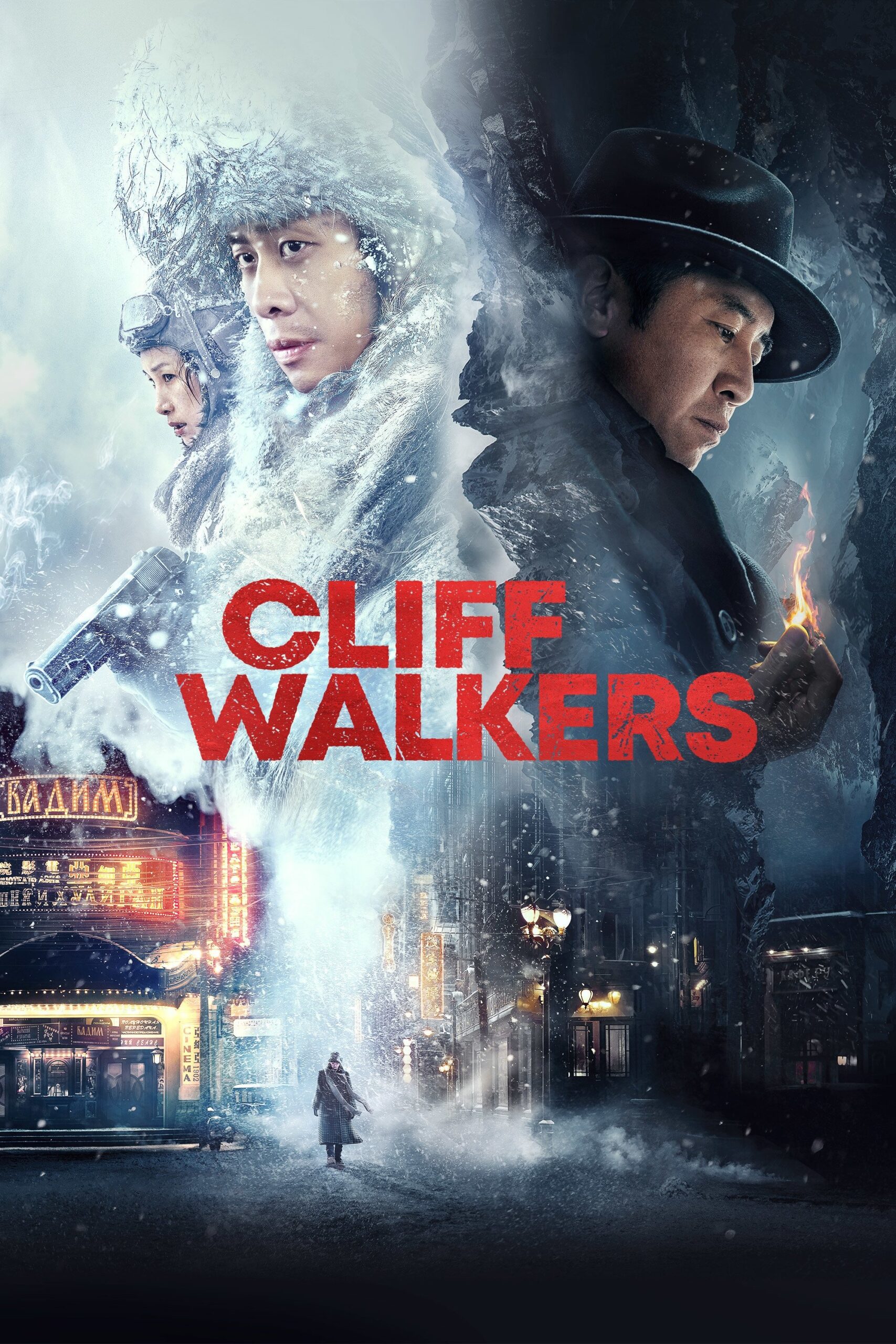 ดูหนัง Cliff Walkers (2021) โคตรพยัคฆ์ตัดเหลี่ยมเพชร