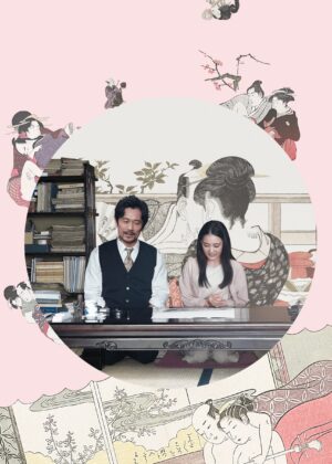 ดูหนัง Picture of Spring (2023)