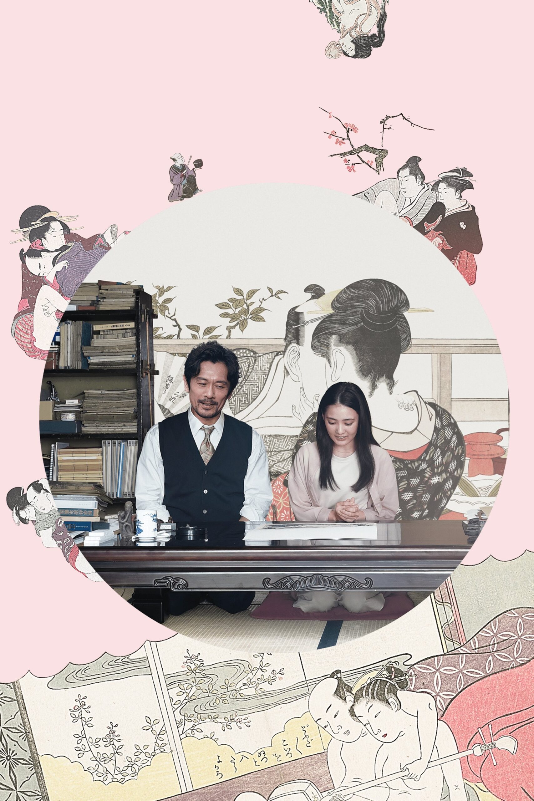 ดูหนัง Picture of Spring (2023)