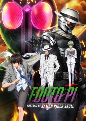 ดูหนัง Fuuto PI: The Portrait of Kamen Rider Skull (2024) ยอดนักสืบแห่งฟูโตะ ภาพสลักแห่งมาสค์ไรเดอร์สกัล