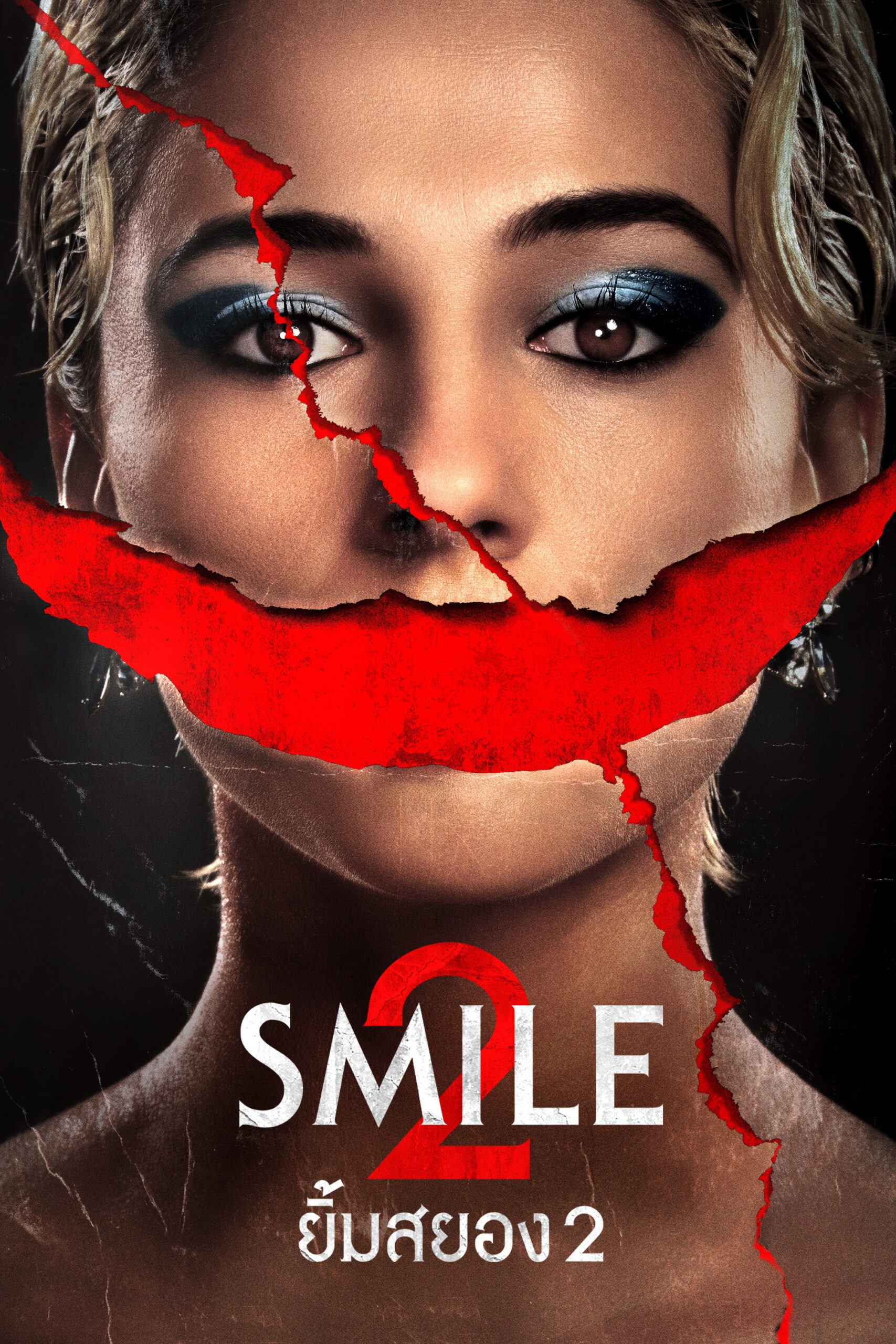 ดูหนัง Smile 2 (2024) ยิ้มสยอง 2