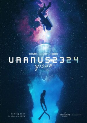 ดูหนัง Uranus 2324 (2024) ยูเรนัส 2324