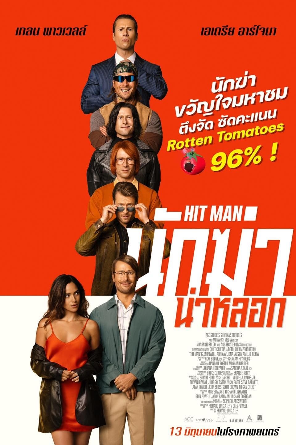 ดูหนัง Hit Man (2024) นักฆ่าน่าหลอก