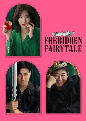 ดูหนัง Forbidden Fairytale (2025)