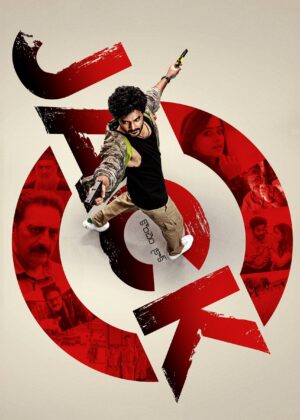 ดูหนัง Jack (2025) Jack: จารชนคนป่วน