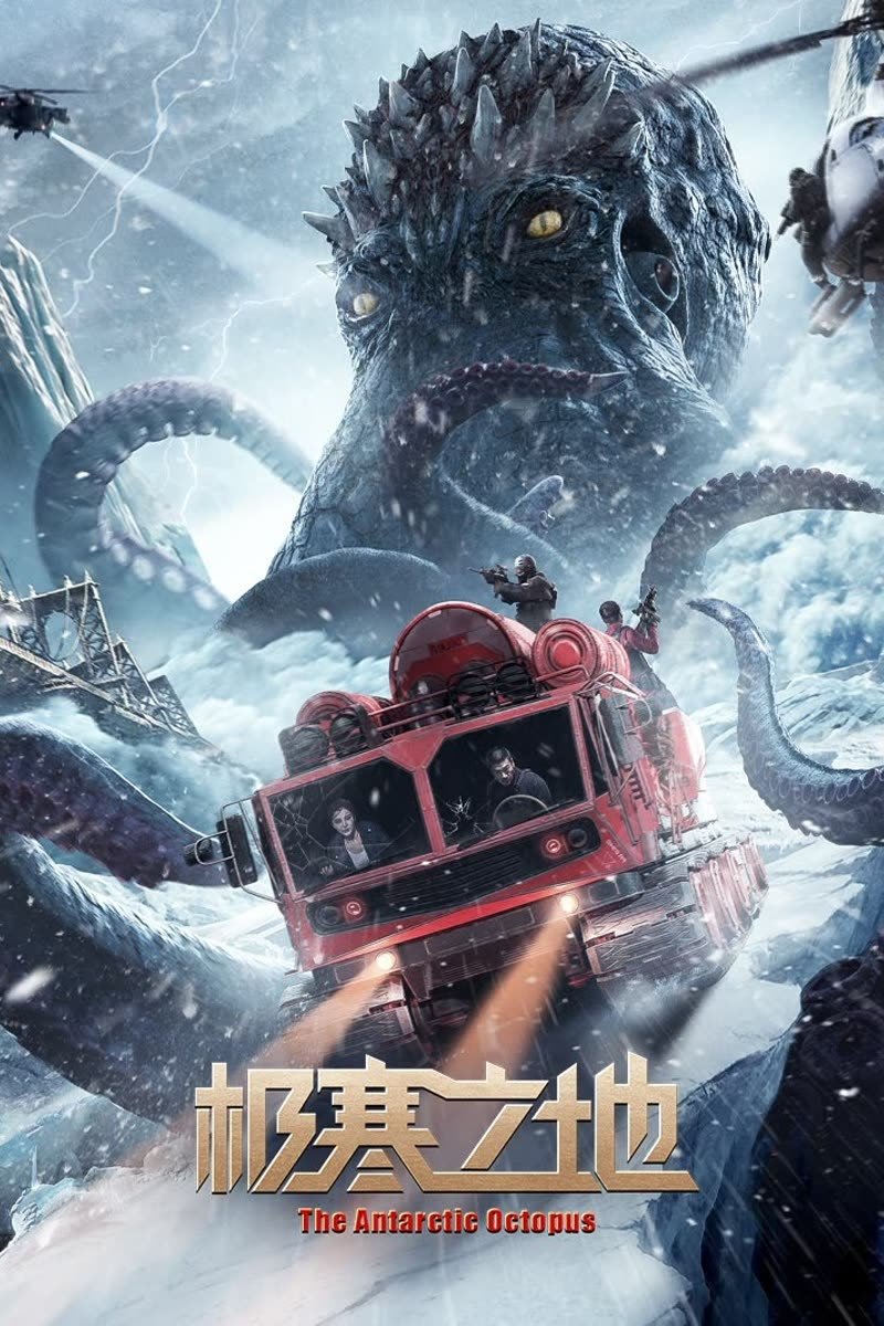 ดูหนัง The Antarctic Octopus (2023) ปลาหมึกยักษ์แห่งแอนตาร์กติก