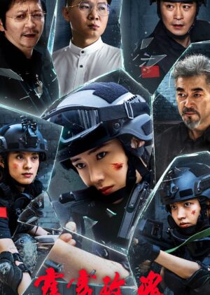 ดูหนัง Thunder Rose (2025)