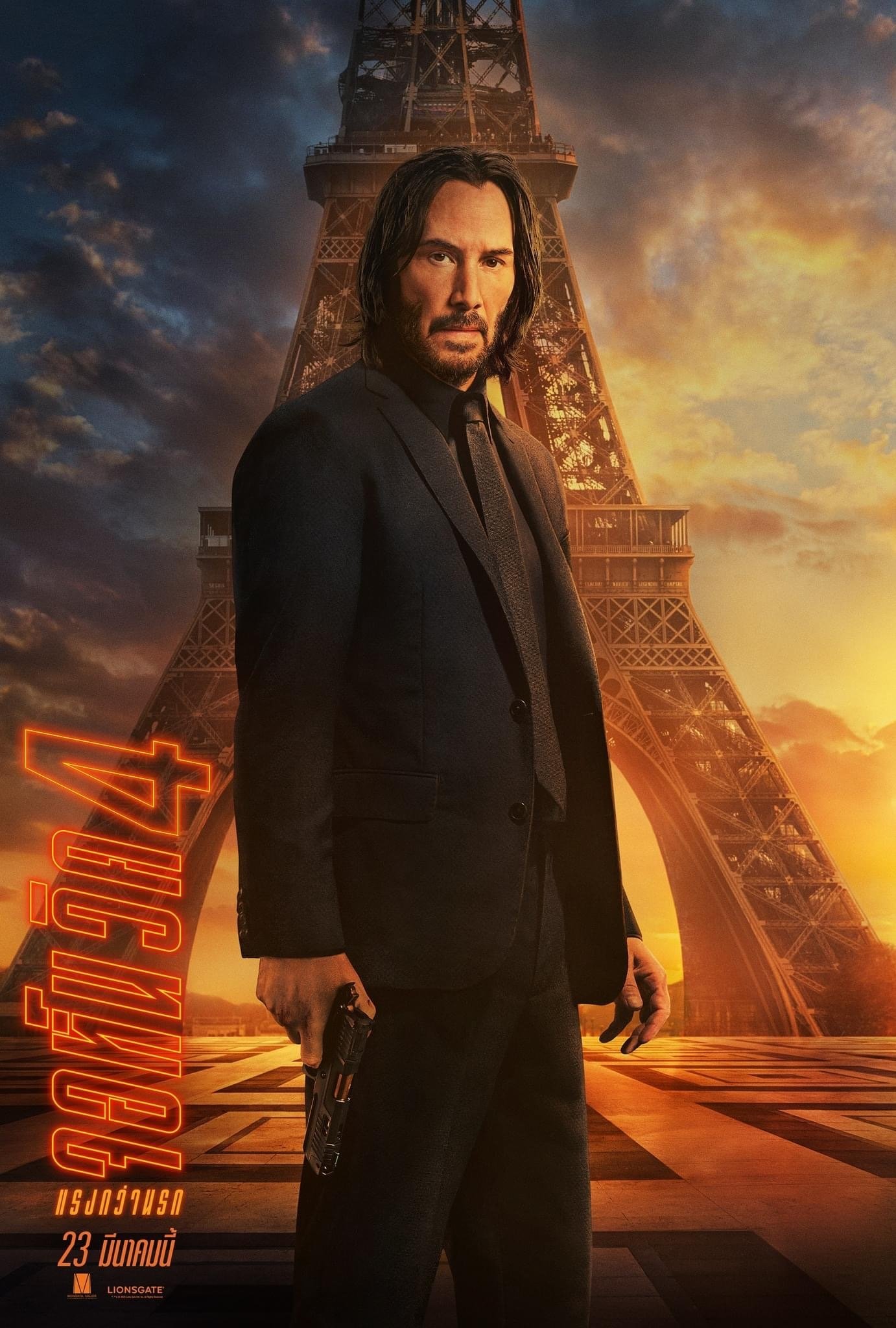 ดูหนัง John Wick: Chapter 4 (2023) จอห์น วิค 4 : แรงกว่านรก