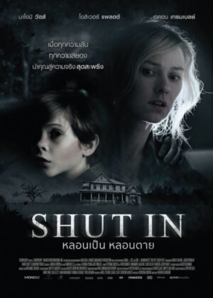ดูหนัง Shut In (2016) หลอนเป็น หลอนตาย
