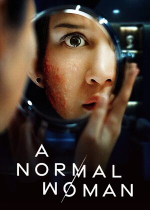 ดูหนัง A Normal Woman (2025) ผู้หญิงธรรมดา