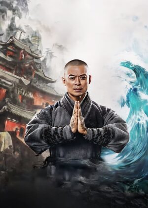 ดูหนัง The Southern Shaolin’s Angry Eye (2021) พุทธานุภาพวัดเส้าหลินใต้