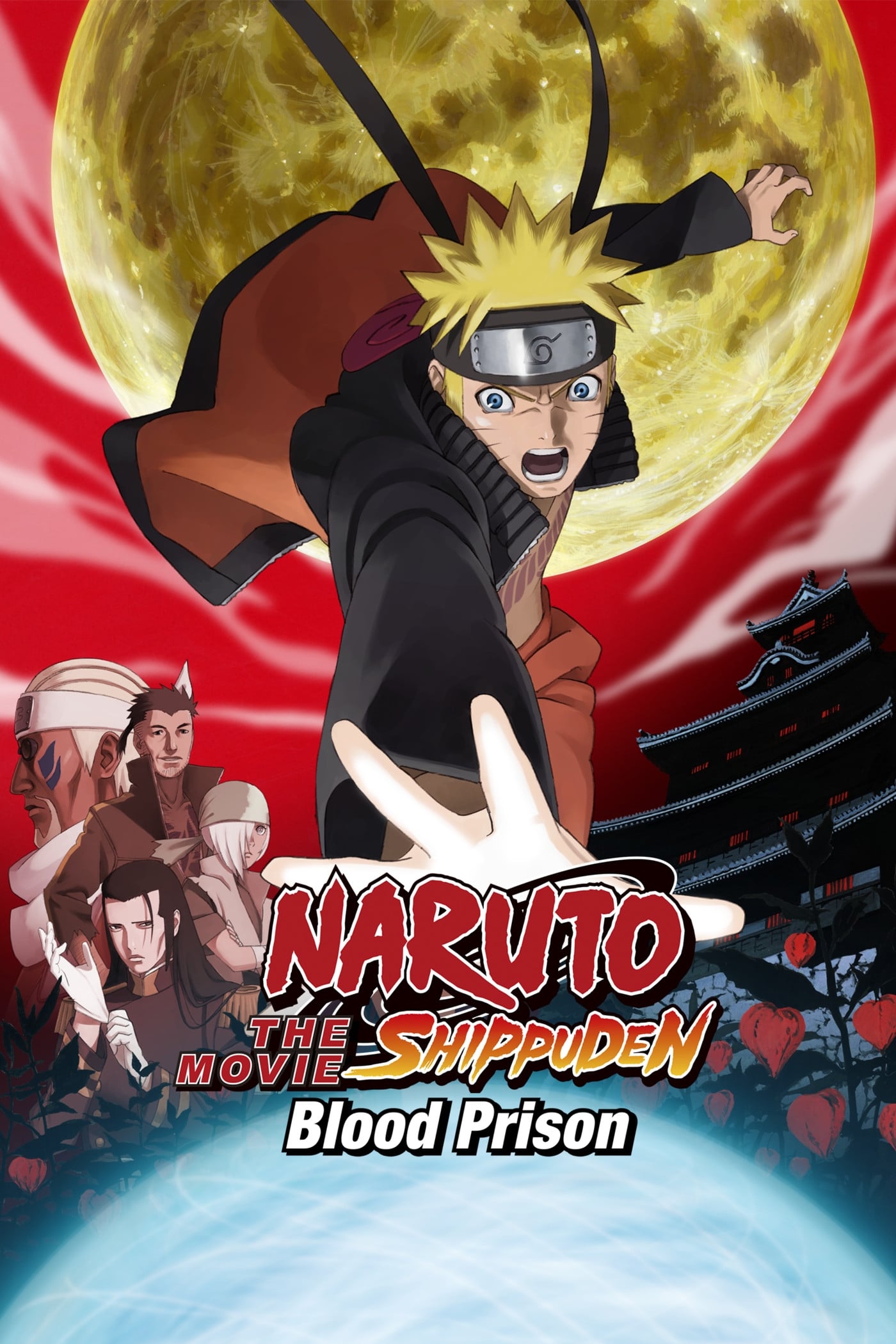 ดูหนัง Naruto Shippuden the Movie: Blood Prison (2011) นารูโตะ เดอะมูฟวี่ 08 : พันธนาการแห่งเลือด