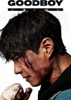 ดูหนัง Good Boy (2025) แชมป์ปราบอาชญากร