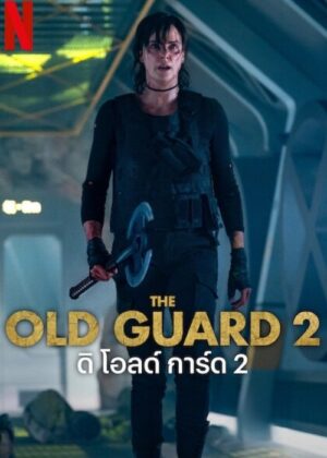 ดูหนัง The Old Guard 2 (2025) ดิ โอลด์ การ์ด 2