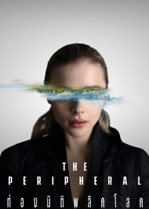 ดูหนัง The Peripheral (2022) ท่องมิติพลิกโลก