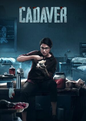 ดูหนัง Cadaver (2022)