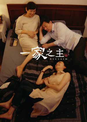 ดูหนัง Reclaim (2022) เสาหลัก