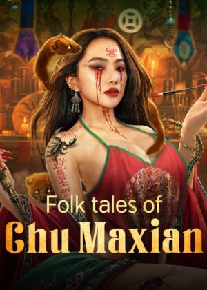 ดูหนัง Folk tales of Chu Maxian (2025)