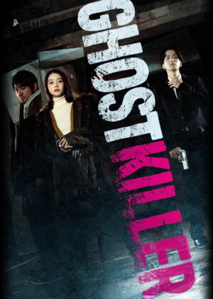 ดูหนัง Ghost Killer (2025)