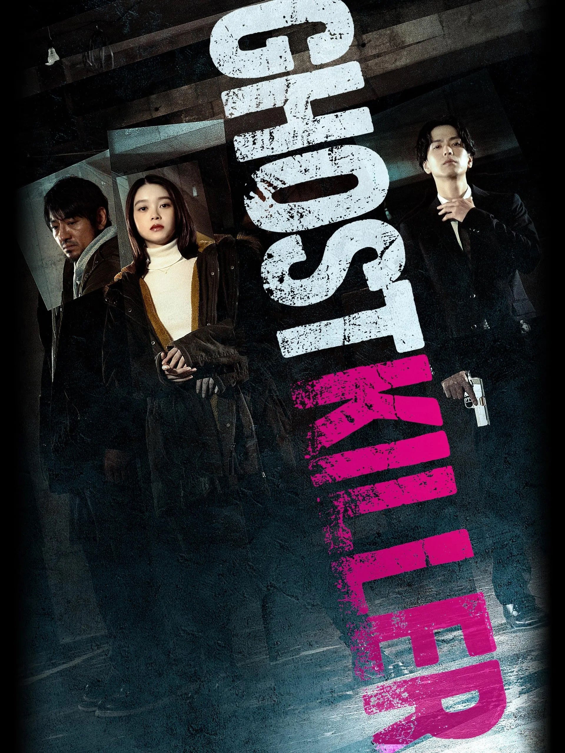 ดูหนัง Ghost Killer (2025)