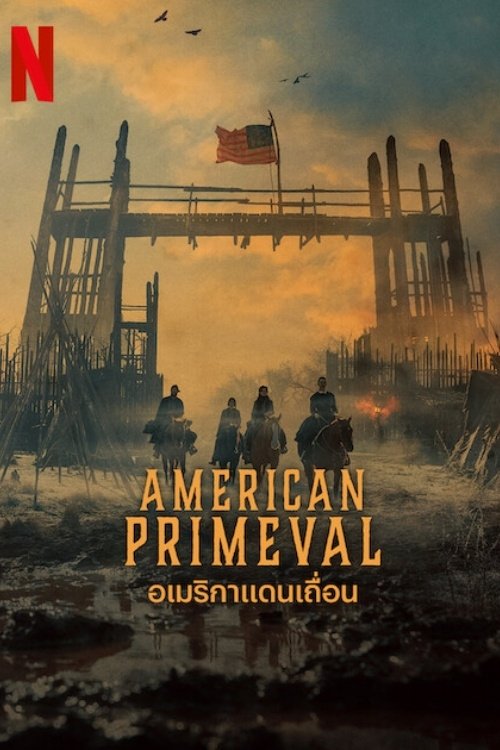 ดูหนัง American Primeval (2025) อเมริกาแดนเถื่อน