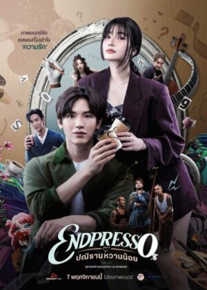 ดูหนัง Endpresso (2024) ปณิธานหวานน้อย